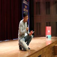 김제동의 <당신이 허락한다면 나는 이 말 하고 싶어요>