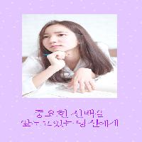 중요한 선택을 앞두고 있는 당신에게
