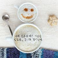 나쁜 게 당연하다고 생각하면 의외로 좋은 일이 많다..
