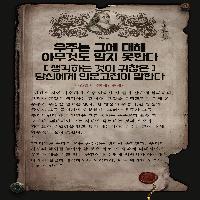 '생각하는 것이 귀찮은 당신에게' 인문고전이 말한다