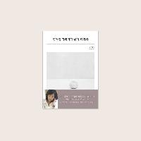 달려다가 넘어진 당신을 일으켜주는 말들