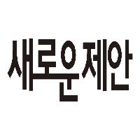 한 권으로 끝내는 자산관리 노하우