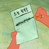 미루기는 천재성의 원천이다?