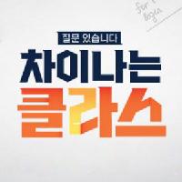 자유는 어디까지 보장되어야 하는가?
