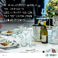 성당에 왜 다니시나요? - <믿음의 기술>