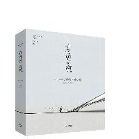 세스 노터봄이 여행하는 법