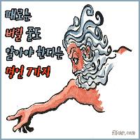 #때로는_버릴_줄도_알아야_한다는_명언_7가지