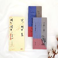 영원한 문학청년 기형도, 그의 전집을 새롭게 만나다