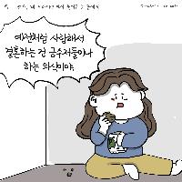 꿈과 현실, 그 사이에서 고민하는 우리