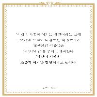 23년 연속 흑자를 만들어 낸 곤도 사장의 결심(1)