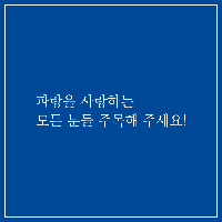 파랑을 사랑하는 모든 이에게 바칩니다!