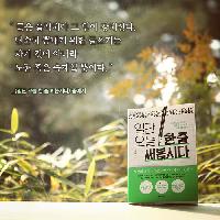글은 솔직해야 힘이 강해진다.