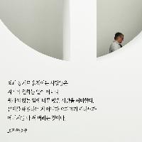 해결하는 게 아니라 피하느라 에너지를 다 써 버리는 것