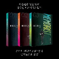 [메모리스트] 원작으로 미리보는 사건 개요
