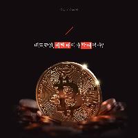 자존을 지키며 사는 법