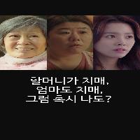 할머니가 치매, 엄마도 치매, 그럼 혹시 나도?