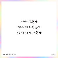 작가 조정래가 추천한 40통의 편지