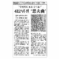 400년 전 '러브 레터'가 발견됐다!