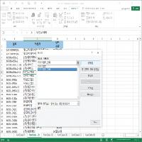 상대 참조 자동 매크로 기록하고 수정하기 | 엑셀 |