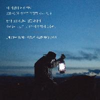 [책속한줄]어떤 일도 100% 성공을 보장하지 않는다.