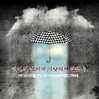 (신학기결심) #3 타인의 평가에 시달리지 않을 거다!