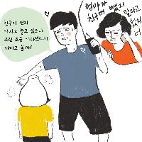 [육아 웹툰 4화] 아이와의 대화 팁