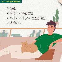 당신에게 명상이 필요할 때