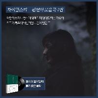 [오늘의클래식#3탄]휴식이 필요할 때 듣기 좋은 음악