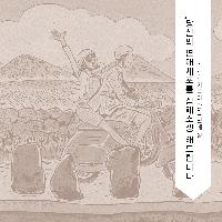 "당신의 연애세포를 심폐소생 해드립니다"