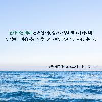 삶이 있는 곳에 의지가 있다