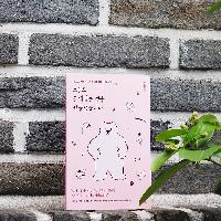 어떤 뾰족한 자극이 마구 나를 찔러주었으면 좋겠다.