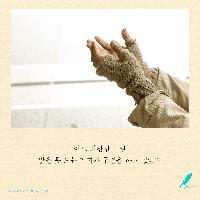 행인들의 마음을 울린 맹인 거지의 팻말에 적혀있던 말