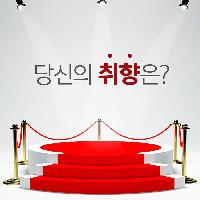 2016 결산! 당신의 취향을 저격했던 쌤의 책들!