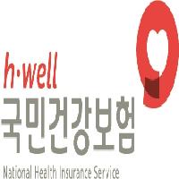 2018 국민건강보험공단 채용 완벽하게 준비하는 법