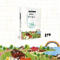 정말 왜 그러십니까