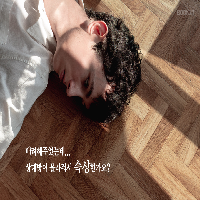 배려해주었는데... 상대방이 몰라줘서 속상한가요?