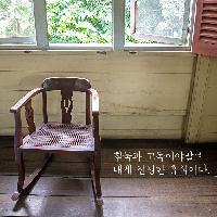 침묵의 시간에 최고의 시간을 보낸다