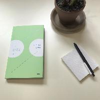 <두 도시의 산책자> 미리보기 _ 브런치 맛집 찾는법