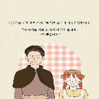 이 아이는 저희가 다시 데리고 갈게요. 그게 좋겠어요