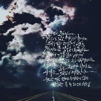 인생은 지우개 없이 그리는 그림과 같다