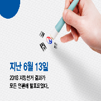 열정, 감동, 환희 가득한 100일간의 드라마