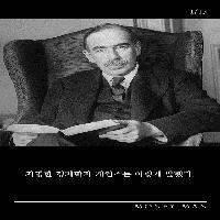 인생을 바꾸는 '사소한 차이'