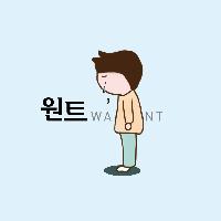 나, 행복할 수 있을까요?