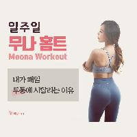 내가 매일 두통에 시달리는 이유