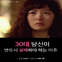 인생은 얼마나 세게 치느냐가 아니다.