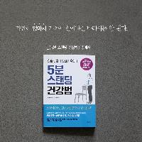 가만히 앉아서 기적이 일어나길 바라서는 안 된다.