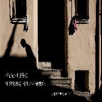 [책속한줄]가난한 사람들은 자신의 몸을 시계로 사용했다