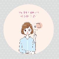 새 돗자리를 샀다