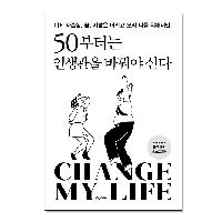 [동영상 리뷰] 인기 유투버 책 읽는 대한민국!책한민국