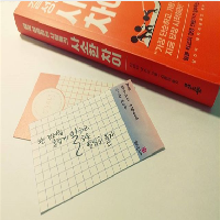 노는 것처럼 즐겁게 일하고 일하듯 열심히 놀자